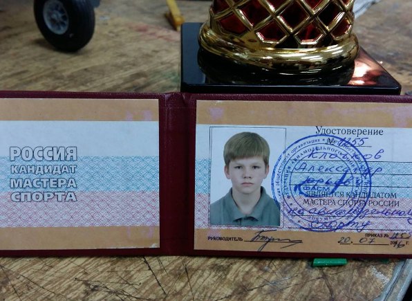 Юный авиамоделист из Подольска победил на Кубке России