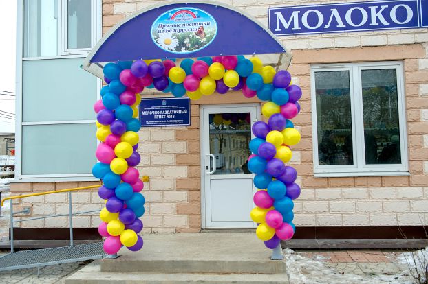 В посёлке Быково открыт молочно-раздаточный пункт