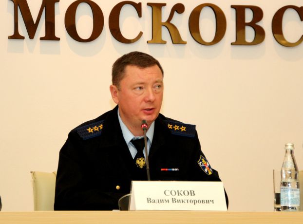 Вадим Соков