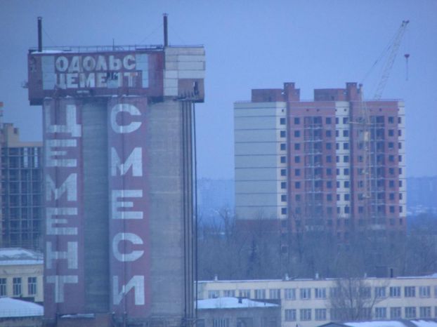 Цемзавод