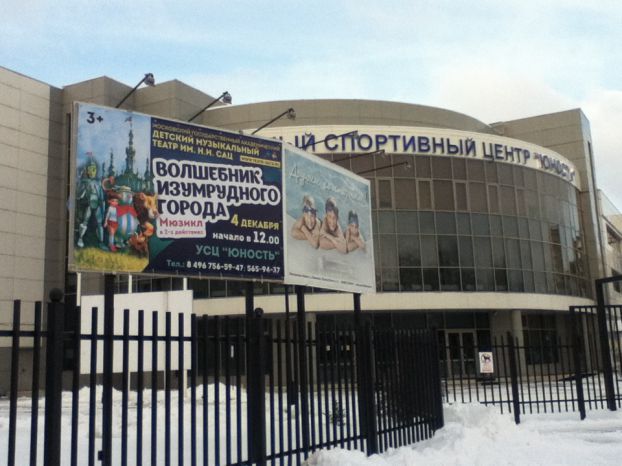 Афиша