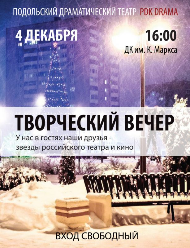 Афиша