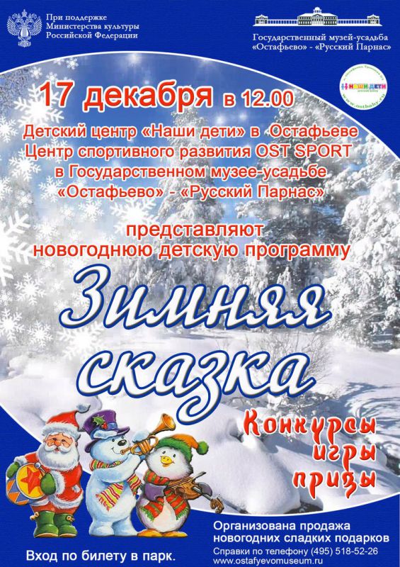 Афиша