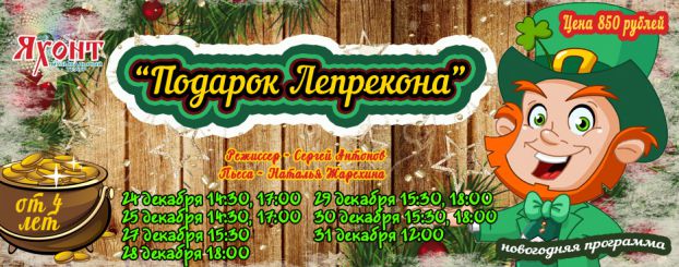 Афиша
