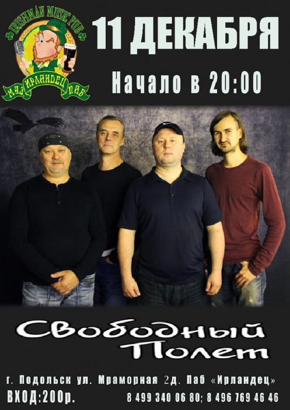 Афиша