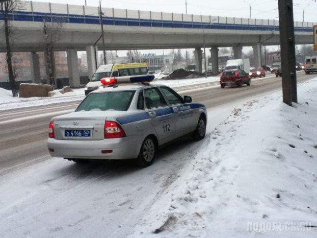Подольск