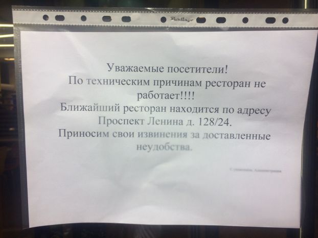 Новый «Макдоналдс» в Подольске не справился с наплывом посетителей