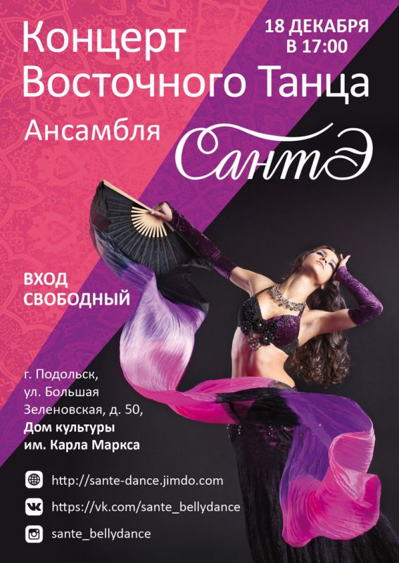 Афиша