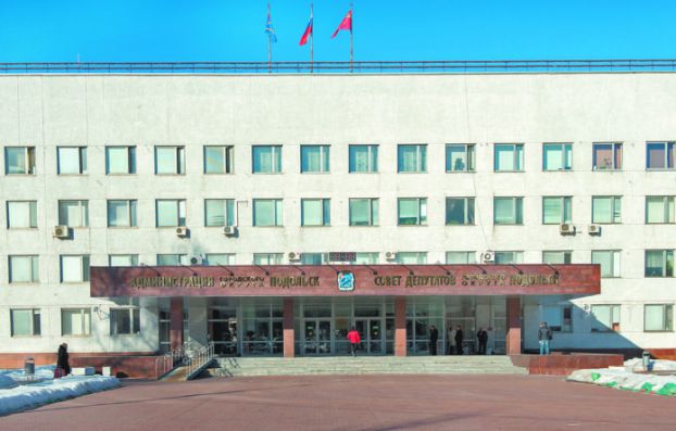 Administratsiya-Podolsk