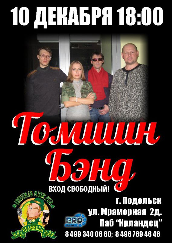 Афиша