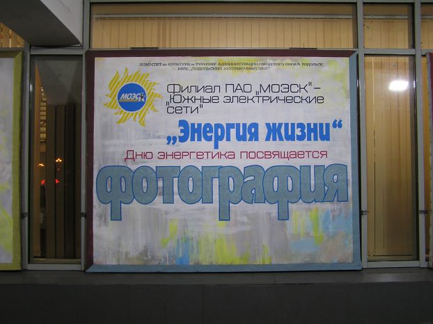 Афиша