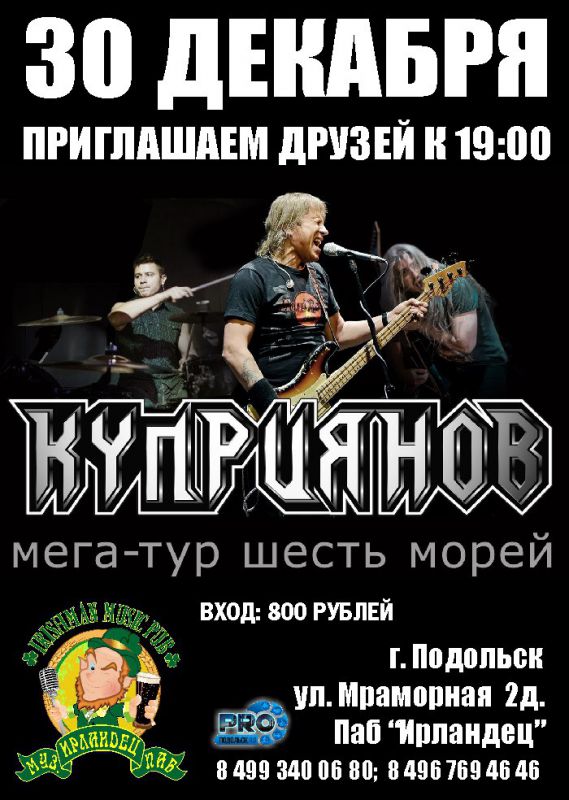 Афиша