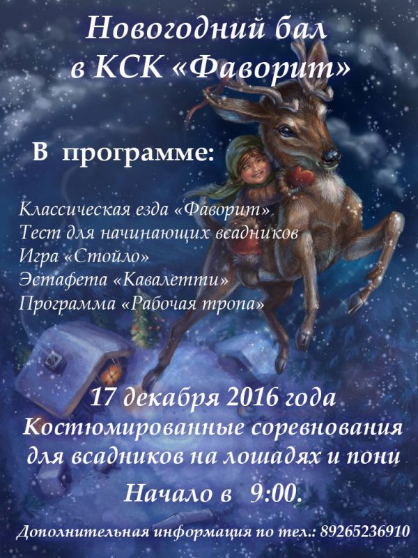 Афиша