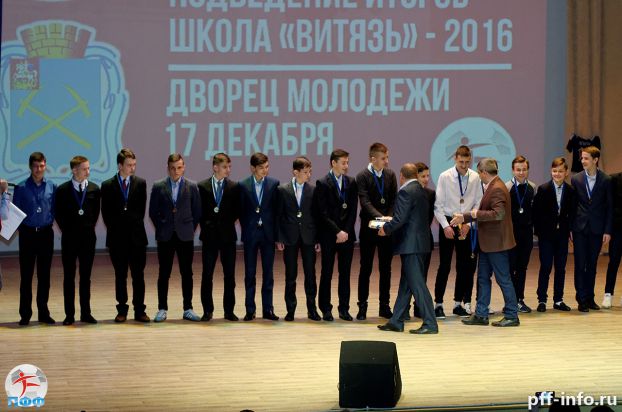 Детско-юношеский футбол Подольска: итоги 2016 и первые события нового года