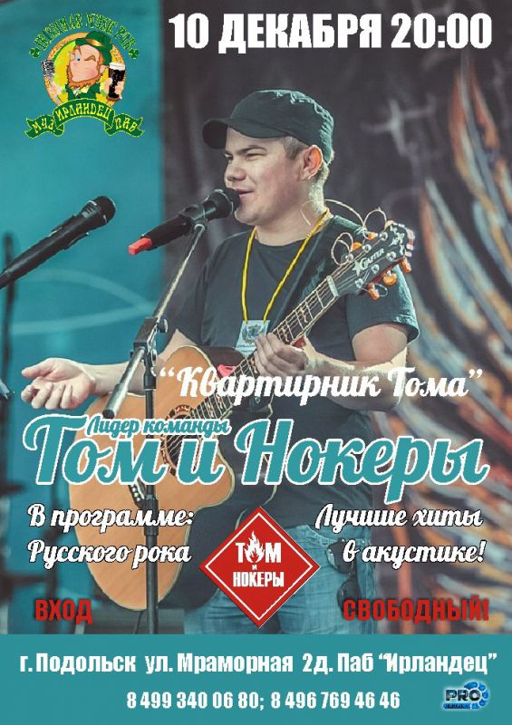 Афиша