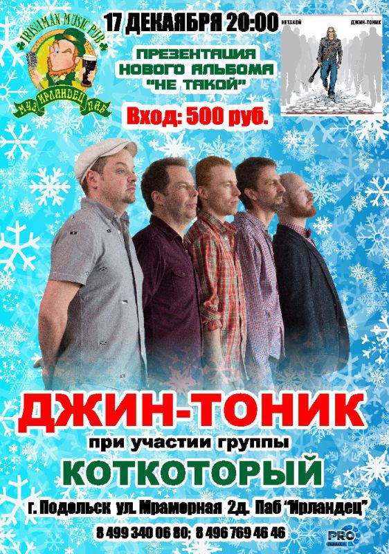 Афиша