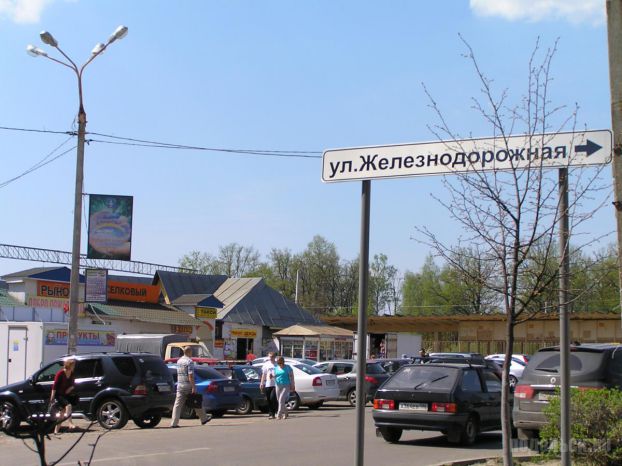 2013 г.