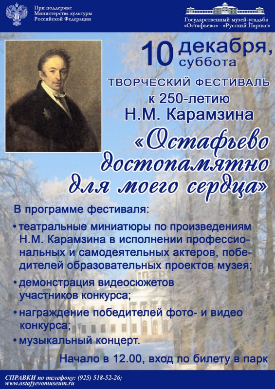 Афиша