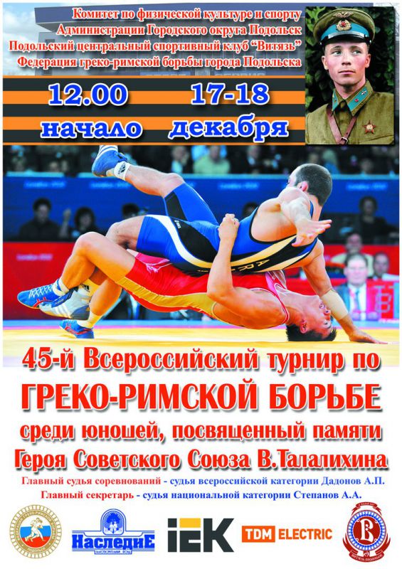 Афиша
