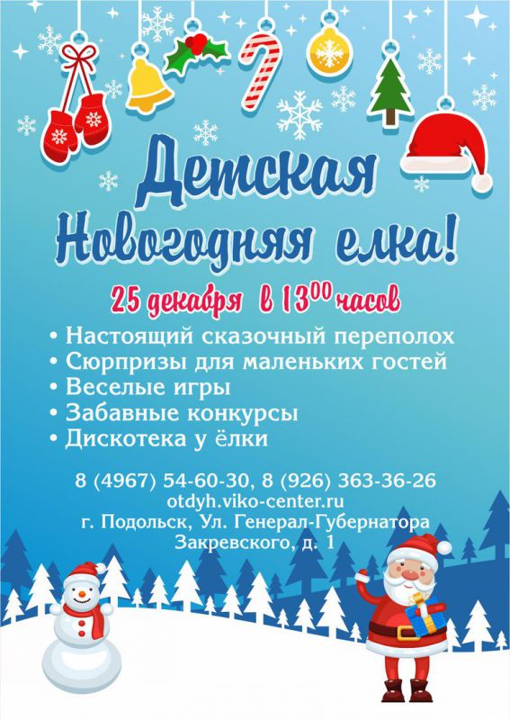 Афиша