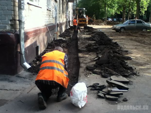 Ремонт