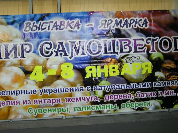 Афиша