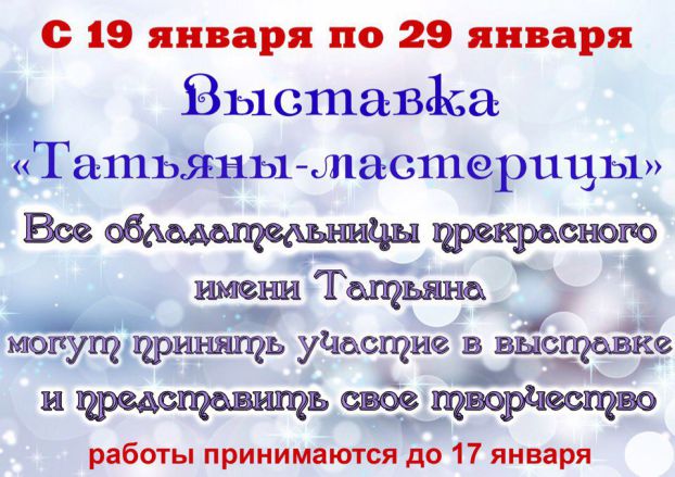 Афиша