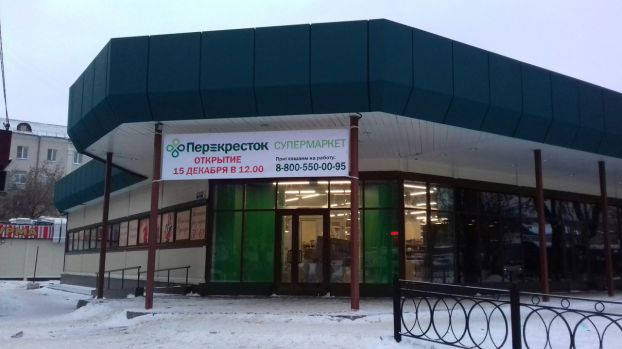 «Перекресток» на Советской улице откроется 15 декабря