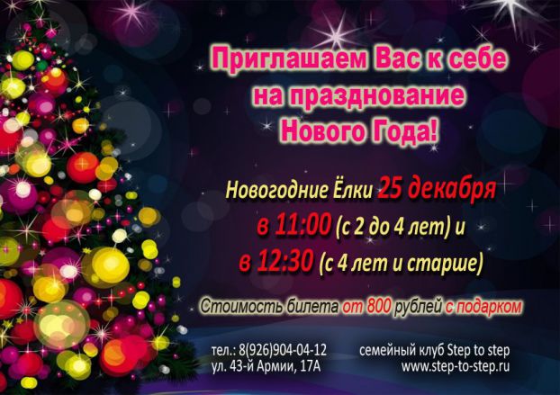 Афиша