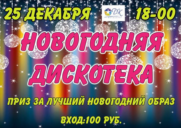 Афиша