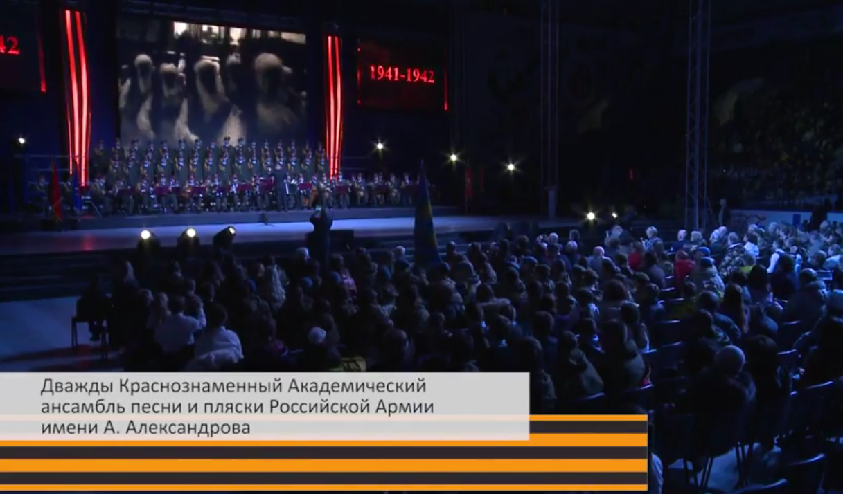 Митинга-концерта в поддержку Российской армии «герои нашего времени». Сегодня день общенационального траура