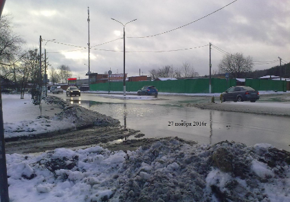 2016 г.