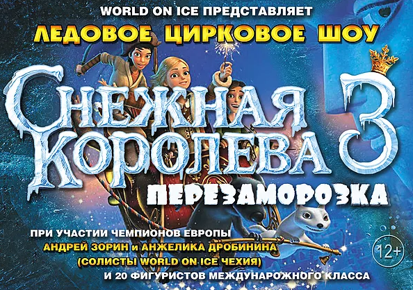 Афиша