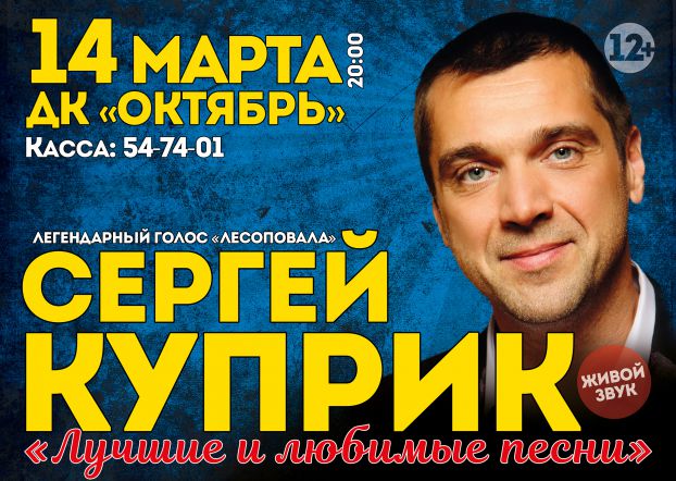 Афиша Афиша