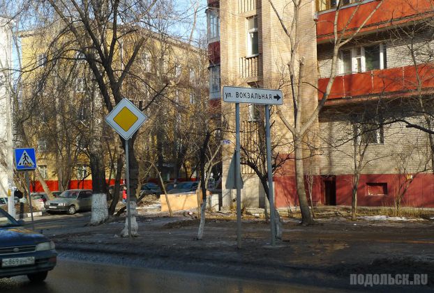 Подольск