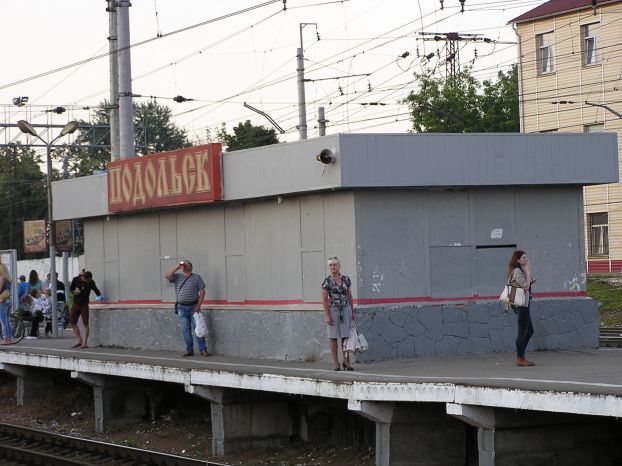 Усиленный ремонт проведут на станции Подольск в этом году