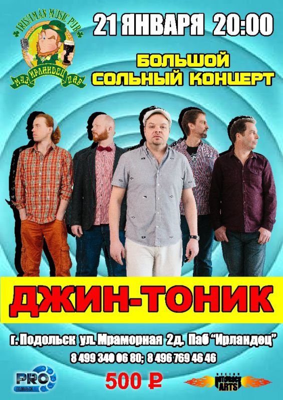 Афиша