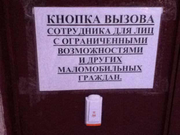 16 января 2017 г.
