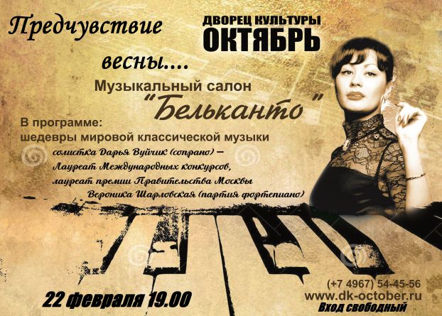 салон