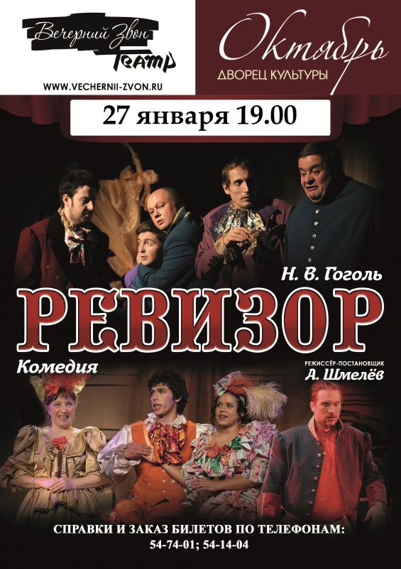 Афиша