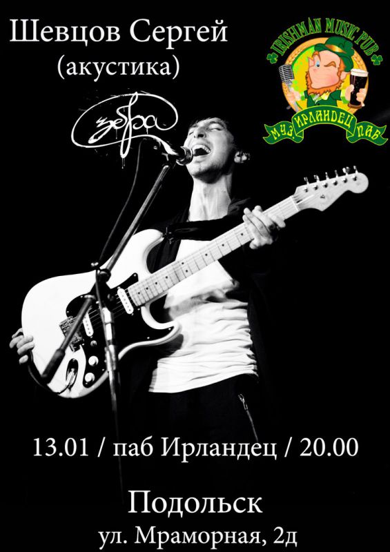 Афиша