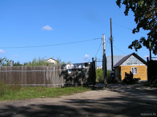 СНТ "Флора"