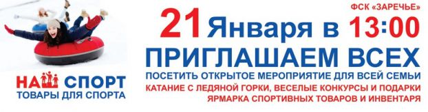 Афиша