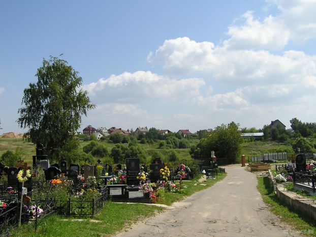 Сергеевское кладбище