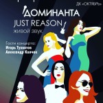 Афиша