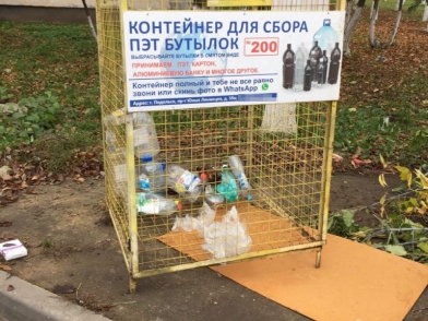 В Подольске раздельному сбора мусора помешал похититель контейнеров