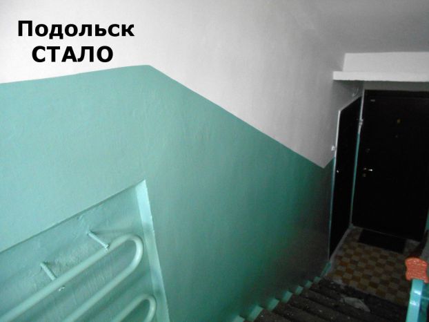 1-podolsk-stalo