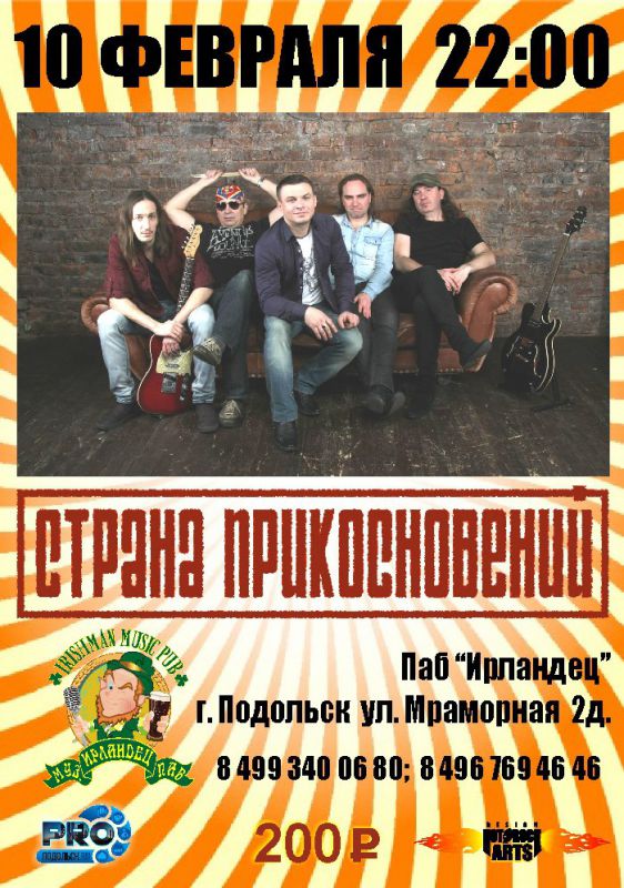 Афиша