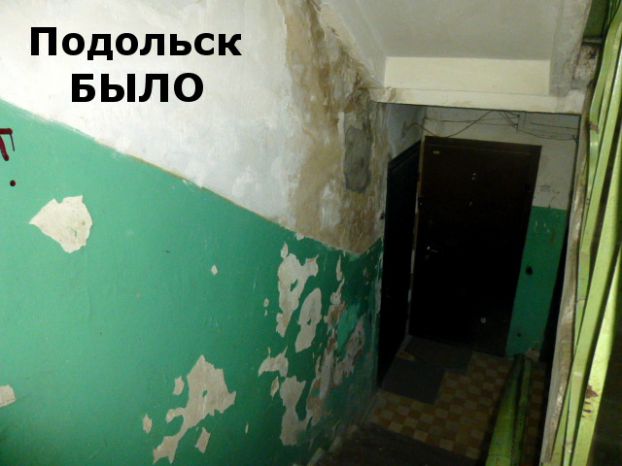 2-podolsk-bylo