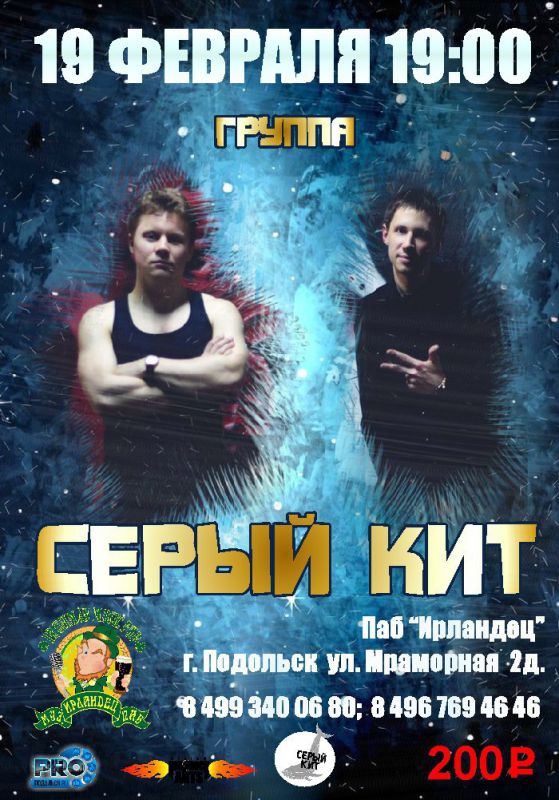 Афиша